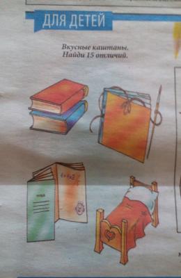 Прикрепленное изображение: IMG_20151201_120637.jpg